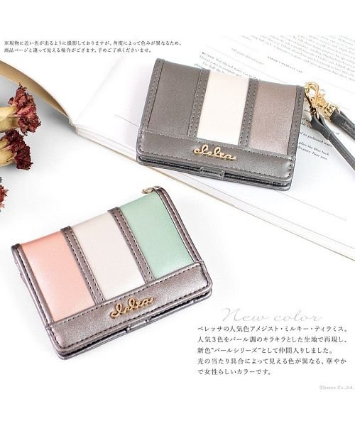 パスケース レディース Icカード対応 ストラップ付き Suica Icoca 二つ折り 定期入れ Clelia クレリア Clelia D Fashion パスケース レディース Icカード対応 ストラップ付き Suica Icoca 二つ折り 定期入れ Clelia クレリア Clelia D Fashion