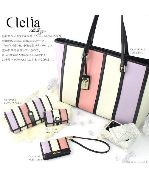 パスケース レディース Icカード対応 ストラップ付き Suica Icoca 二つ折り 定期入れ Clelia クレリア Clelia D Fashion