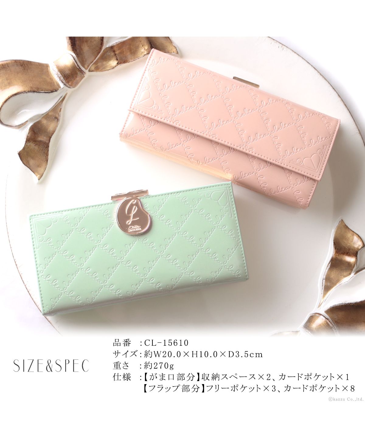 クレリア Clelia レディース 長財布 財布 エナメル がま口