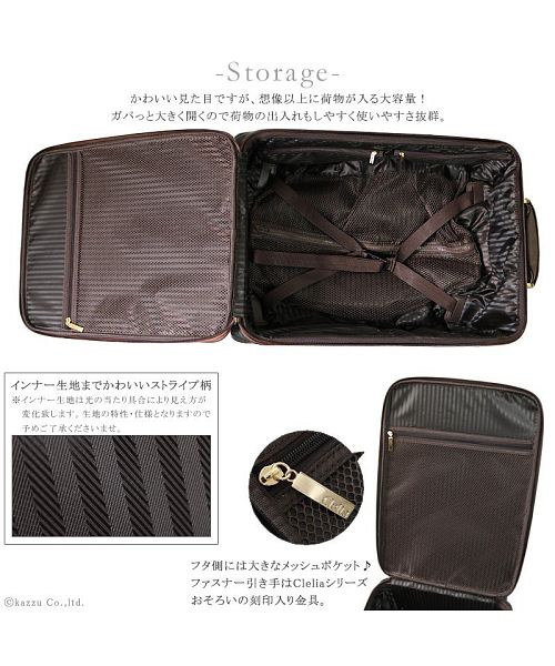 Clelia クレリア トリコロールキャリーバッグ 美品 - 旅行用バッグ 