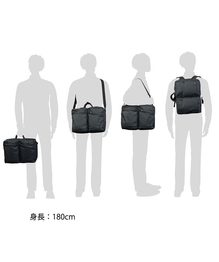 ポーター PORTER 吉田カバン ポーター ビジネスバッグ PORTER ポーター PORTER 吉田カバン ポーター ビジネスバッグ PORTER