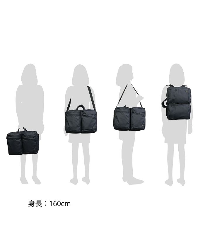 新品同様 PORTER タンカー 3WAY BRIEFCASE リュックサック 新品同様 PORTER タンカー 3WAY BRIEFCASE リュックサック