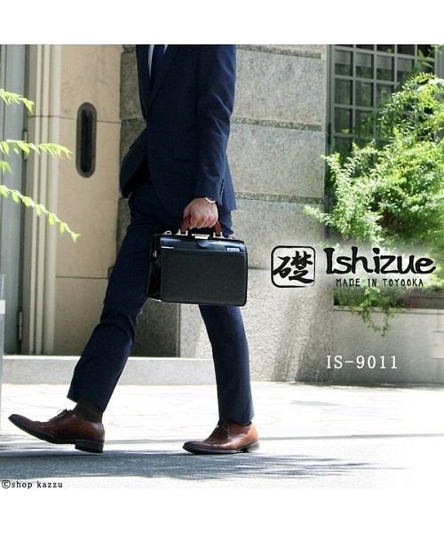 セカンドバッグ メンズ ミニダレスバッグ 木手 日本製 紳士鞄 2way ショルダー付き いしずえ 礎 D Fashion