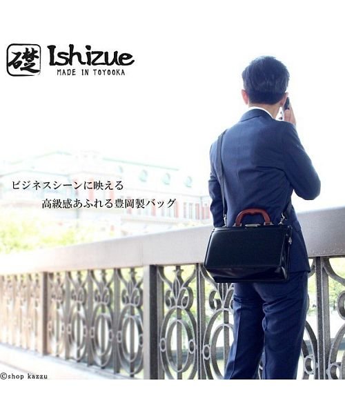 セカンドバッグ メンズ ミニダレスバッグ 木手 日本製 紳士鞄 2way ショルダー付き いしずえ 礎 D Fashion