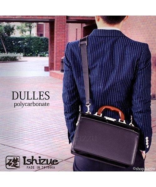 セカンドバッグ メンズ ミニダレスバッグ 木手 日本製 紳士鞄 2way ショルダー付き いしずえ 礎 D Fashion