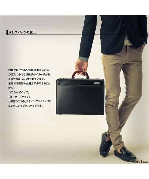 ビジネスバッグ メンズ ダレスバッグ 日本製 鞄 2way ショルダー付き 