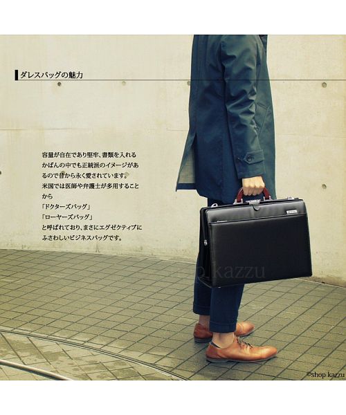 ビジネスバッグ メンズ 日本製 鞄 2way 大容量 ダレス ショルダー付き 