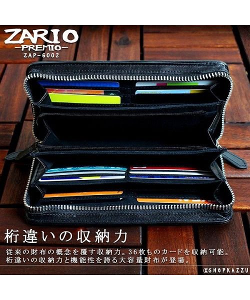長財布 メンズ 財布 大容量 多収納 牛革 イタリアンレザー ラウンドファスナー ギガウォレット ザリオプレミオ Zario Premio D Fashion