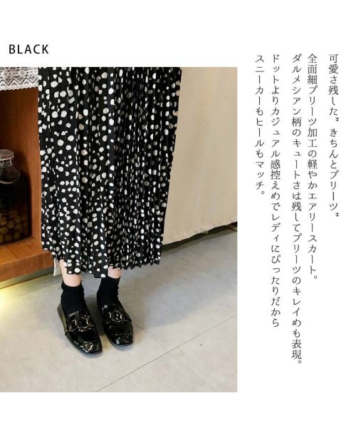 ボトムス スカート 可愛さ残したきちんとプリーツ ダルメシアン柄プリーツスカート グローウィングリッチ Growingrich D Fashion