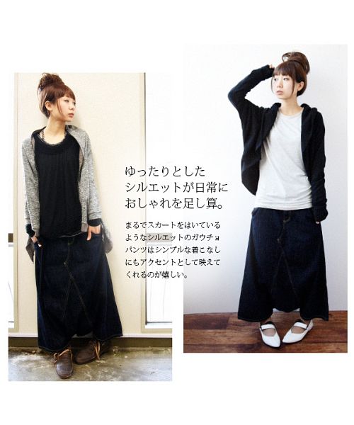 CRESCENT DUO 綿麻チェックのガウチョパンツ パンツ