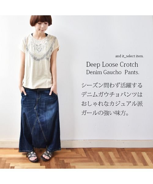 深ゆるまたデニムガウチョパンツ アンドイット And It D Fashion 深ゆるまたデニムガウチョパンツ アンドイット And It D Fashion