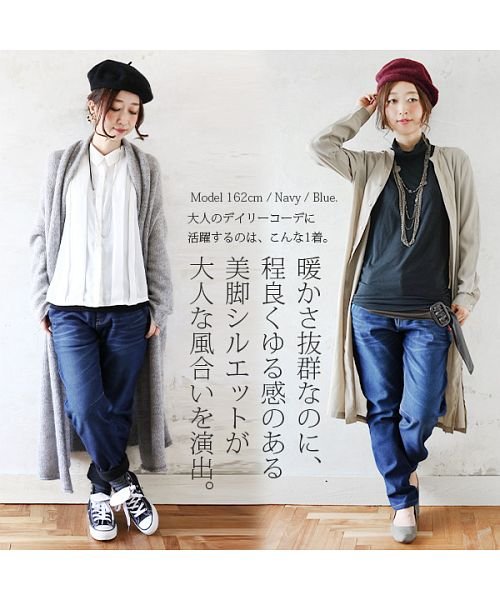 あったか裏ボアストレッチデニムサルエルパンツ アンドイット And It D Fashion