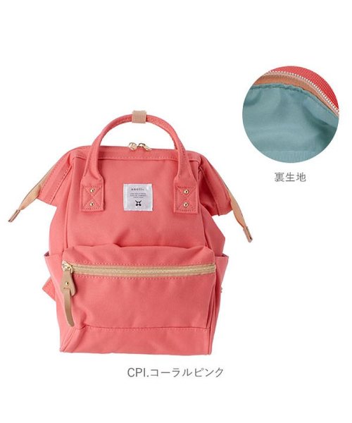 アネロ Anello キッズ 口金リュック Mini At H1941 バックヤード Backyard D Fashion