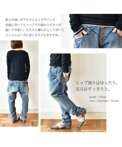 セール ボタンいっぱいウエスト切替サルエルデニムパンツ アンドイット And It D Fashion セール ボタンいっぱいウエスト切替サルエルデニムパンツ アンドイット And It D Fashion