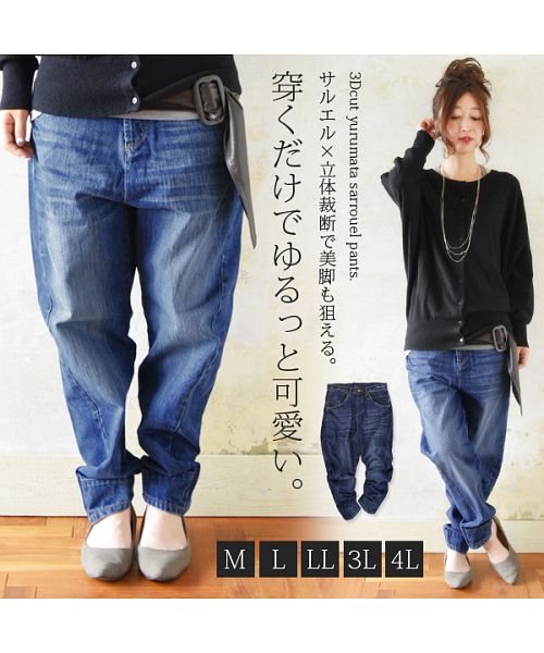 あずきあん様おまとめKKAPITAL ゆるサルエルジーンズ　ホワイト＆インディゴ あずきあん様おまとめKKAPITAL ゆるサルエルジーンズホワイト