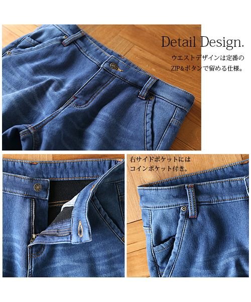 あったか裏ボアストレッチデニムサルエルパンツ アンドイット And It D Fashion