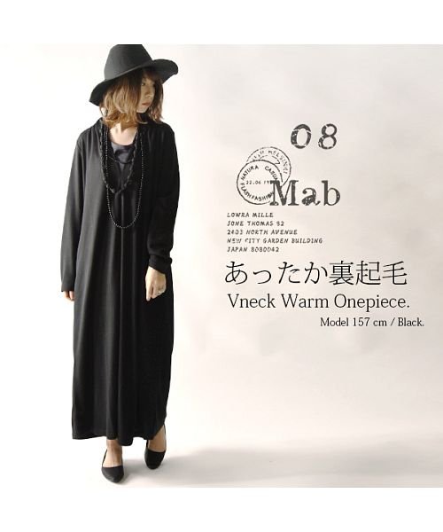 08mab 裏起毛vネックあったかワンピース アンドイット And It D Fashion