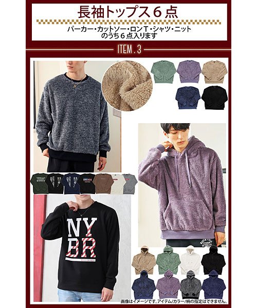 15点入り 22年 秋冬ヒットモデル豪華 新春 メンズ 福袋 トップイズム Topism D Fashion