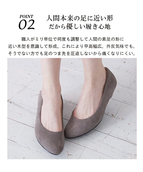 やっと出会えた究極のプレーンローヒールパンプス 3 5cmヒール ラウンドトゥ 外反母趾ぎみ甲高幅広対応 立仕事 靴 痛くないパンプス 小さい 大きいサイズ Aletta Aletta D Fashion やっと出会えた究極のプレーンローヒールパンプス 3 5cmヒール ラウンドトゥ 外反母趾ぎみ甲高幅広対応 立仕事 靴 痛くないパンプス 小さい 大きいサイズ Aletta Aletta D Fashion