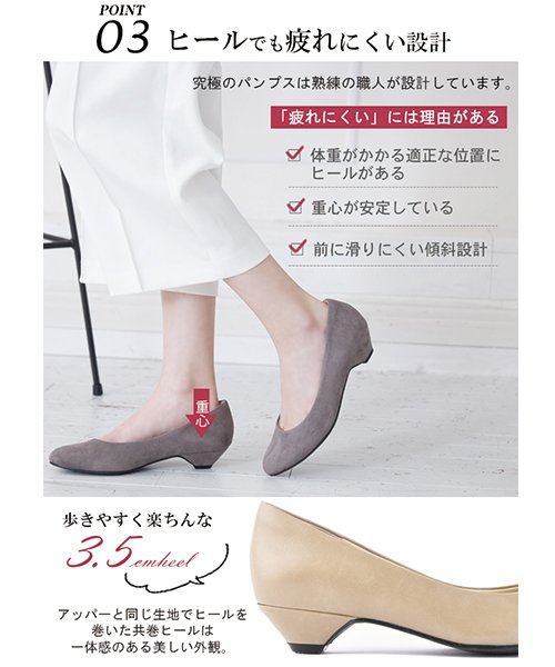 やっと出会えた究極のプレーンローヒールパンプス 3 5cmヒール ラウンドトゥ 外反母趾ぎみ甲高幅広対応 立仕事 靴 痛くないパンプス 小さい 大きいサイズ Aletta Aletta D Fashion やっと出会えた究極のプレーンローヒールパンプス 3 5cmヒール ラウンドトゥ 外反母趾ぎみ甲高幅広対応 立仕事 靴 痛くないパンプス 小さい 大きいサイズ Aletta Aletta D Fashion