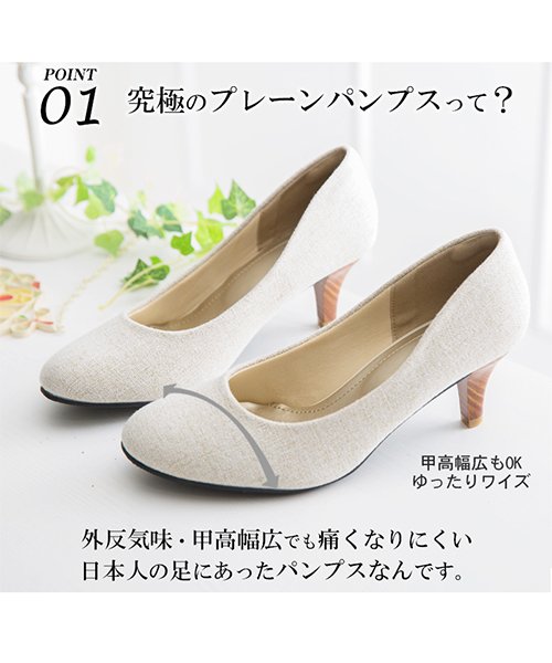 セール56 Off パンプス 走れる 痛くない 幅広 究極のプレーン ラウンドトゥ 6 5cm ローヒール シンプル 黒 脱げない 甲高 外反拇趾 昨年12万足販売 アレッタ 新作 Aletta Aletta D Fashion セール56 Off パンプス 走れる 痛くない 幅広 究極のプレーン ラウンドトゥ 6 5cm ローヒール シンプル 黒 脱げない 甲高 外反拇趾 昨年12万足販売 アレッタ 新作 Aletta Aletta D Fashion