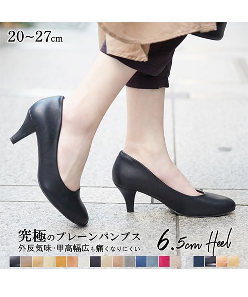 セール パンプス 走れる 痛くない 幅広 究極のプレーン ラウンドトゥ 6 5cm ローヒール シンプル 黒 脱げない 甲高 外反拇趾 昨年12万足販売 アレッタ 新作 Aletta Aletta D Fashion