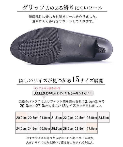 セール パンプス 走れる 痛くない 幅広 究極のプレーン ラウンドトゥ 6 5cm ローヒール シンプル 黒 脱げない 甲高 外反拇趾 昨年12万足販売 アレッタ 新作 Aletta Aletta D Fashion