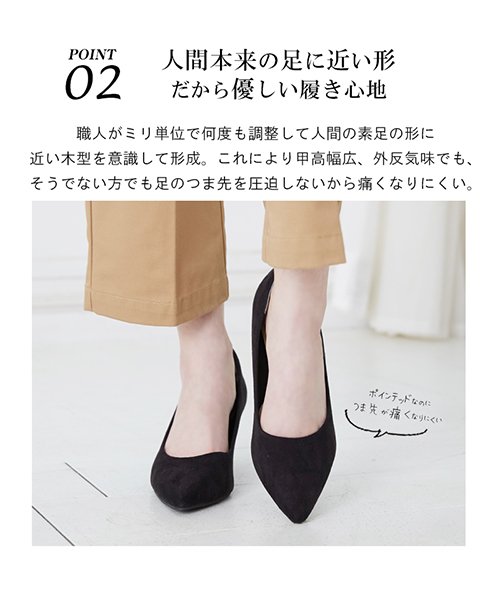 やっと出会えた究極のプレーンパンプス 7cmヒール ポインテッドトウ 外反気味 甲高幅広さんの悩み解決 痛くないパンプス 走れる 小さいサイズ 大きいサイズ A Aletta Aletta D Fashion やっと出会えた究極のプレーンパンプス 7cmヒール ポインテッドトウ 外反気味 甲高幅広さんの悩み解決 痛くないパンプス 走れる 小さいサイズ 大きいサイズ A Aletta Aletta D Fashion