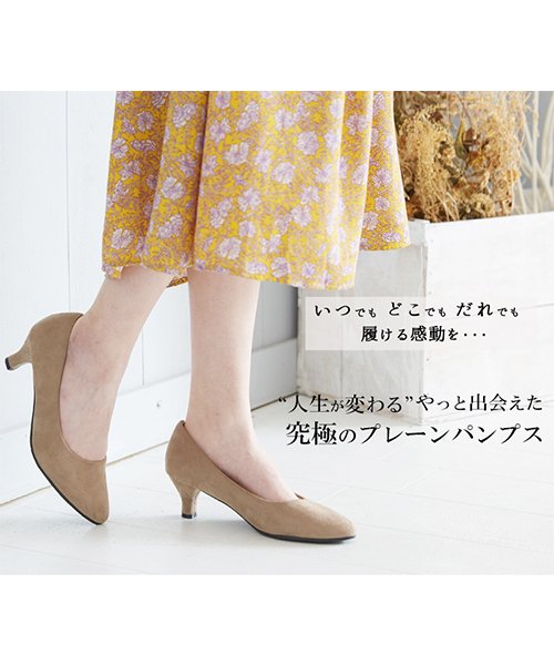 セール 究極のプレーンパンプス 5 5cmヒール アーモンドトゥ レディース ブラック 通勤 仕事 立ち仕事 靴 入学式 走れる 痛くない 優しいアーモンドトゥ Aletta Aletta D Fashion セール 究極のプレーンパンプス 5 5cmヒール アーモンドトゥ レディース ブラック 通勤 仕事 立ち仕事 靴 入学式 走れる 痛くない 優しいアーモンドトゥ Aletta Aletta D Fashion