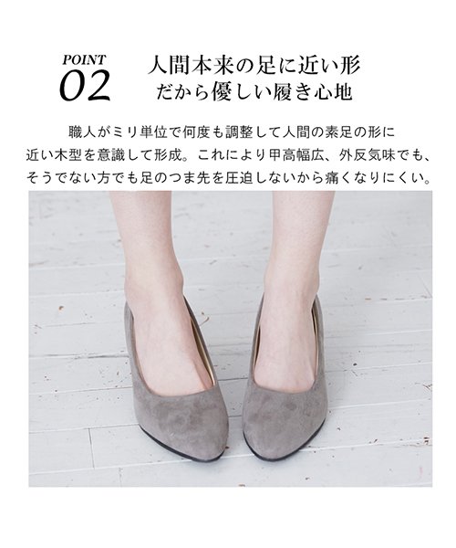 究極のプレーンパンプス 5 5cmヒール アーモンドトゥ レディース ブラック 通勤 仕事 立ち仕事 靴 入学式 走れる 痛くない 優しいアーモンドトゥ Aletta Aletta D Fashion 究極のプレーンパンプス 5 5cmヒール アーモンドトゥ レディース ブラック 通勤 仕事 立ち仕事 靴 入学式 走れる 痛くない 優しいアーモンドトゥ Aletta Aletta D Fashion