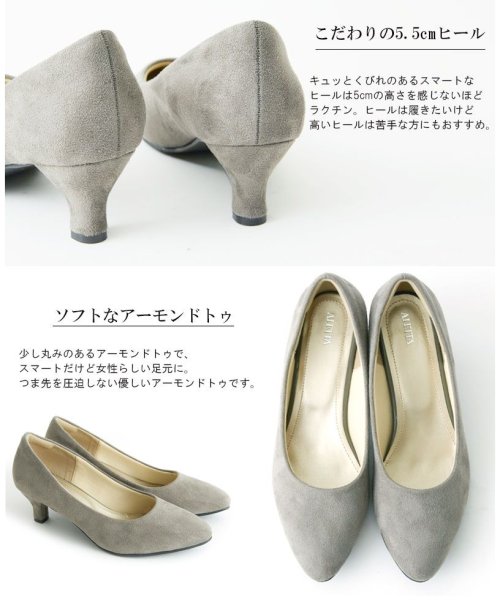 セール 究極のプレーンパンプス 5 5cmヒール アーモンドトゥ レディース ブラック 通勤 仕事 立ち仕事 靴 入学式 走れる 痛くない 優しいアーモンドトゥ Aletta Aletta D Fashion セール 究極のプレーンパンプス 5 5cmヒール アーモンドトゥ レディース ブラック 通勤 仕事 立ち仕事 靴 入学式 走れる 痛くない 優しいアーモンドトゥ Aletta Aletta D Fashion