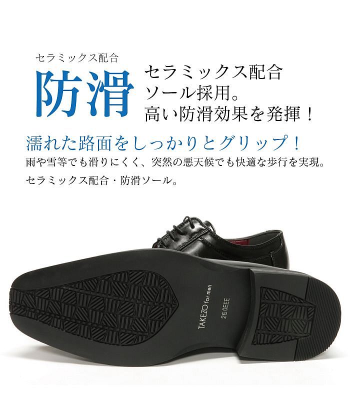ヴィンテージ TAKEZO タケゾー コート ポンチョ ウール ブラックB100 タケゾー TAKEZO ビジネスシューズ メンズ 防滑 ビジネスシーン
