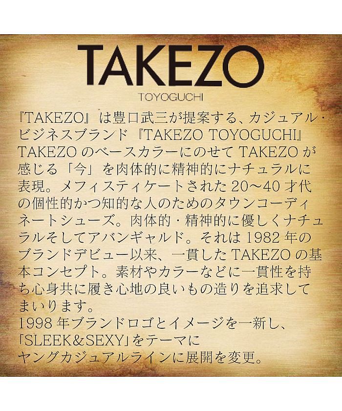 タケゾー TAKEZO ビジネスシューズ メンズ 防滑 ビジネスシーン