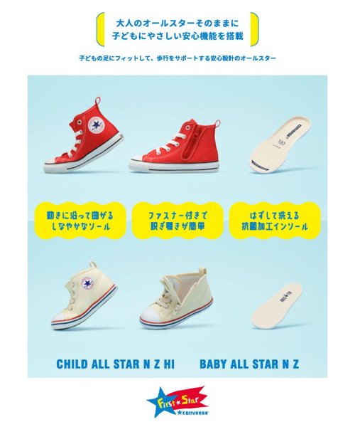 セール コンバース チャイルドオールスター キッズ スニーカー ハイカット Co Cdasnzhi コンバース Converse D Fashion セール コンバース チャイルドオールスター キッズ スニーカー ハイカット Co Cdasnzhi コンバース Converse D Fashion