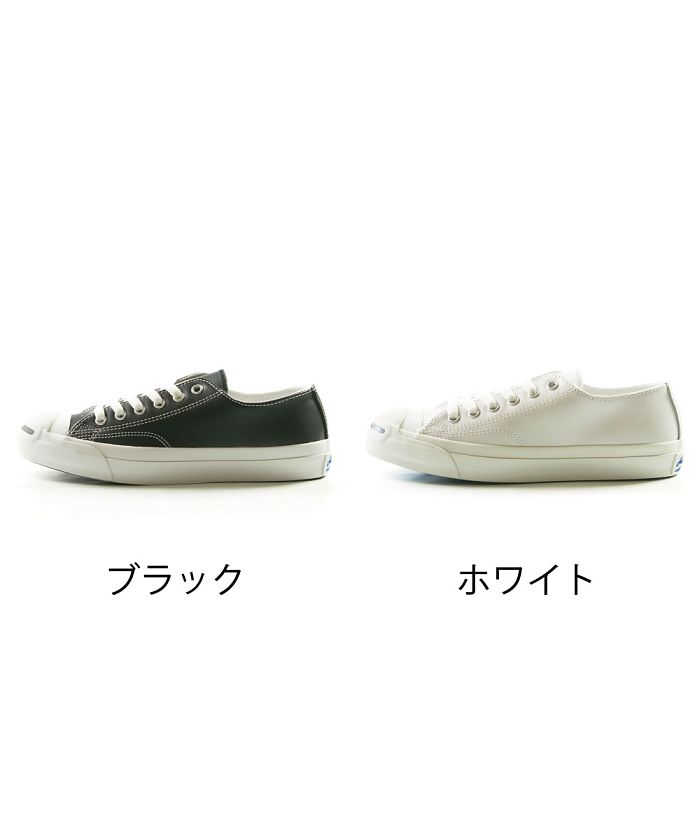 CONVERSE ジャックパーセル レザー モカシン 27cm 楽天市場】コンバース スニーカー ジャックパーセル モカシン RH