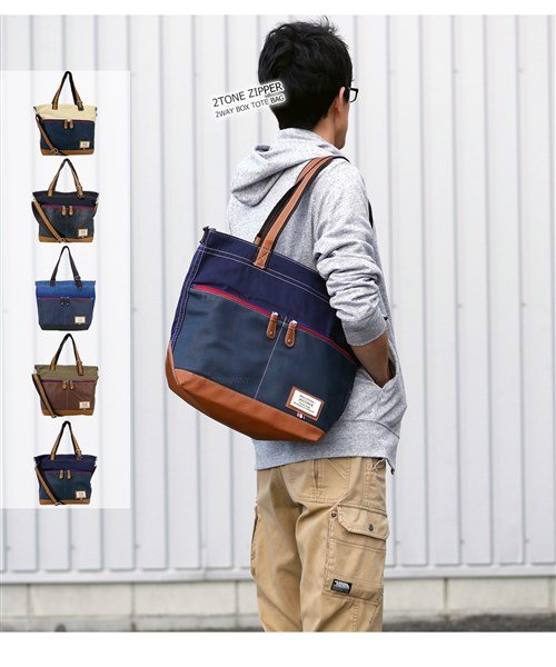 トートバッグ メンズ 大容量 通学 ファスナー付き おしゃれ 2way ショルダーバッグ 大学生 ブランド 大人 黒 横型 斜めがけ フェイクレザー 肩掛 ビークローバー lover D Fashion トートバッグ メンズ 大容量 通学 ファスナー付き おしゃれ 2way ショルダーバッグ 大学生 ブランド 大人 黒 横型 斜めがけ フェイクレザー 肩掛 ビークローバー lover D Fashion