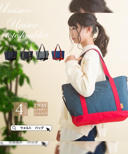 セール トートバッグ レディース 軽量 ナイロン バッグ ファスナー付き 2way ショルダーバッグ おしゃれ シンプル マザーズバッグ 通勤 サブバッグ 通学 ビークローバー lover D Fashion
