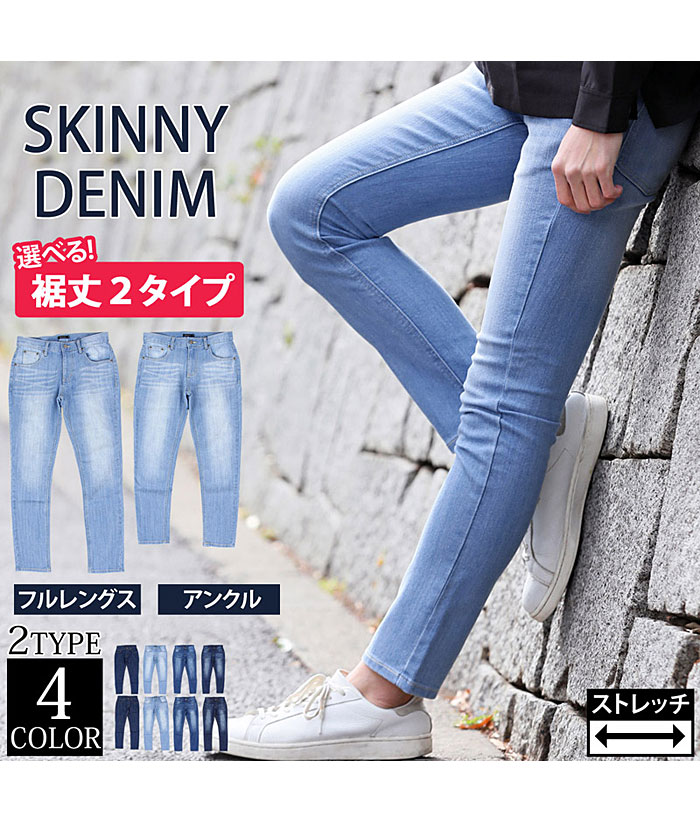 クーポン】トップイズム TopIsm アンクルとフルレングスの2