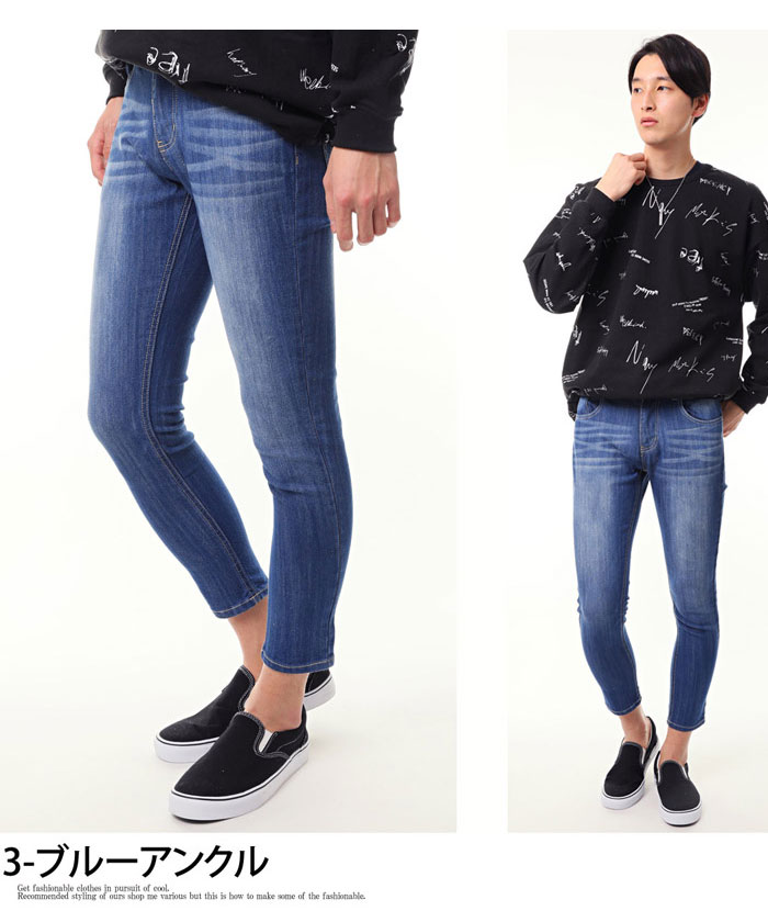 ライトブルー スキニーデニム & トップス セット ツーボタンスキニーデニムパンツ | レディースファッション通販