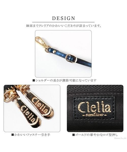 お財布ポシェット レディース 財布ショルダーバッグ ラウンドファスナー エナメル 大容量 カードケース付き ウォレットショルダーバッグ クレリア Clelia D Fashion お財布ポシェット レディース 財布ショルダーバッグ ラウンドファスナー エナメル 大容量 カードケース付き ウォレットショルダーバッグ クレリア Clelia D Fashion