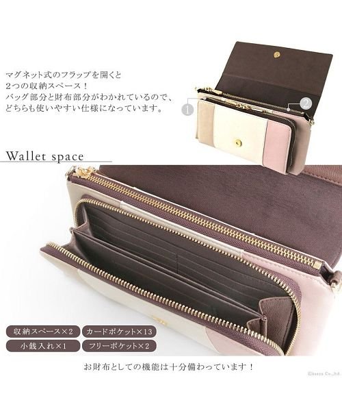 お財布ポシェット 財布 レディース ショルダーバッグ 肩掛け フラップ 3way トリコロール ショルダーウォレット クレリア Clelia D Fashion お財布ポシェット 財布 レディース ショルダーバッグ 肩掛け フラップ 3way トリコロール ショルダーウォレット クレリア Clelia D Fashion