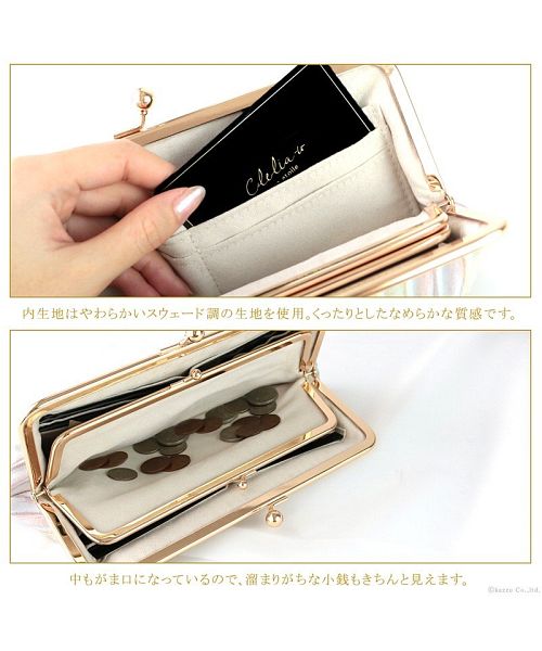 クレリアユー Clelia-u- 財布 レディース 長財布 がま口財布 クレリアユー Clelia-u- 財布 レディース 長財布 がま口財布