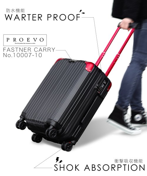 セール15 Off Proevo スーツケース 小型 Sサイズ 超静音 ストッパー付き ショック吸収サスペンション 8輪キャスター 防水 ダイヤル式tsaロック タビバコ Tavivako D Fashion セール15 Off Proevo スーツケース 小型 Sサイズ 超静音 ストッパー付き ショック吸収サスペンション 8輪キャスター 防水 ダイヤル式tsaロック タビバコ Tavivako D Fashion