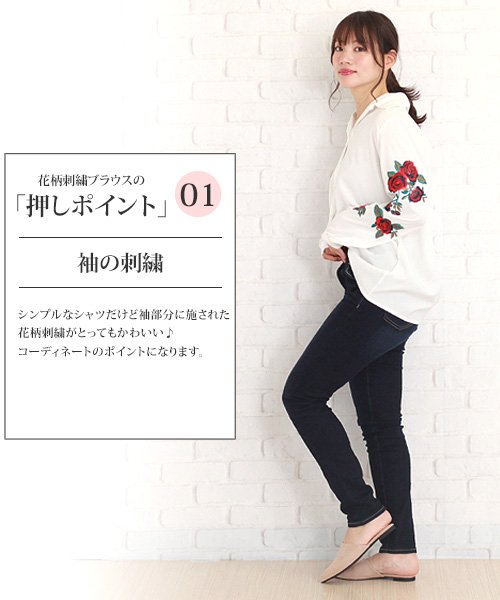 セール 花柄刺繍ブラウス レディース フォーマル おしゃれ 白 Vl 5092 アミュレット Amulet D Fashion セール 花柄刺繍ブラウス レディース フォーマル おしゃれ 白 Vl 5092 アミュレット Amulet D Fashion