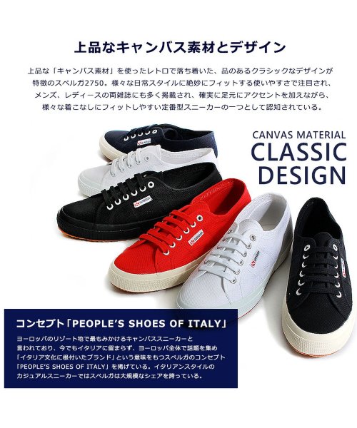 セール Su 2750 Cotu Classic S キャンバススニーカー スペルガ Superga D Fashion セール Su 2750 Cotu Classic S キャンバススニーカー スペルガ Superga D Fashion