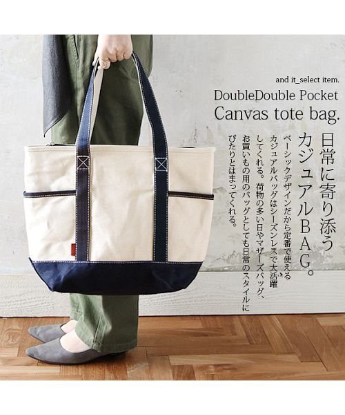 ダブルポケットキャンバストートバッグレディース 春夏秋冬 バッグ アイボリー ブラック ネイビー トート キャンバス かばん 帆布 通勤 通学 ママ バッグ マザ アンドイット And It D Fashion