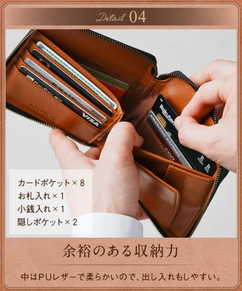 390円 2022A/W新作送料無料 MURA ムラ ラウンドファスナー財布