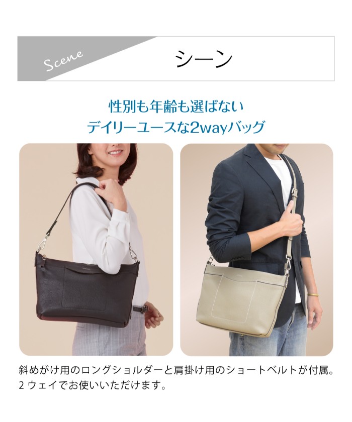 バルコス BARCOS ショルダーバッグ 植松晃士×BARCOS 2WAY