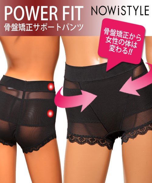 セール 骨盤矯正パンツ 一分丈 骨盤 コルセット 矯正 スリム 健康 インナー 補正下着 501898765 エヌヴォーグ N Vogue D Fashion