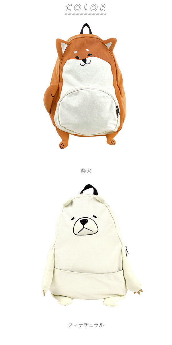 楽天市場】【Donsje】Festie Backpack / ドンシェ バックパック